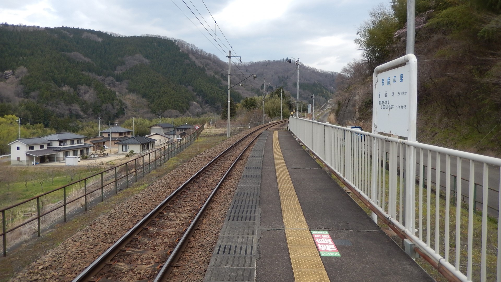 阿武隈急行の駅