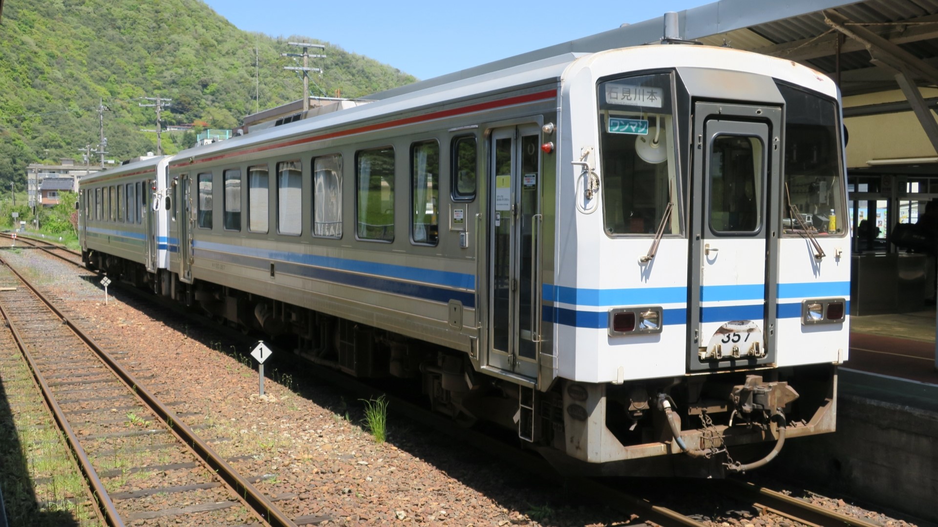 三江線の列車