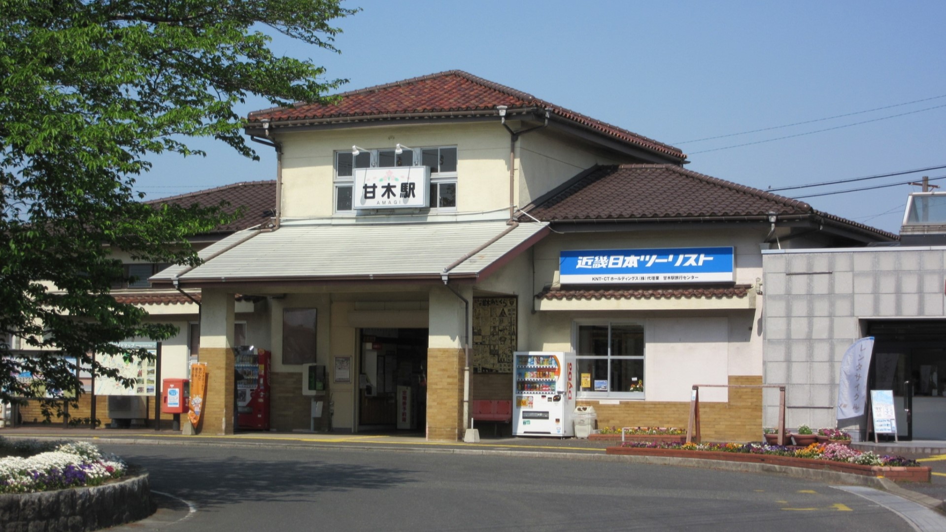 甘木鉄道の駅舎