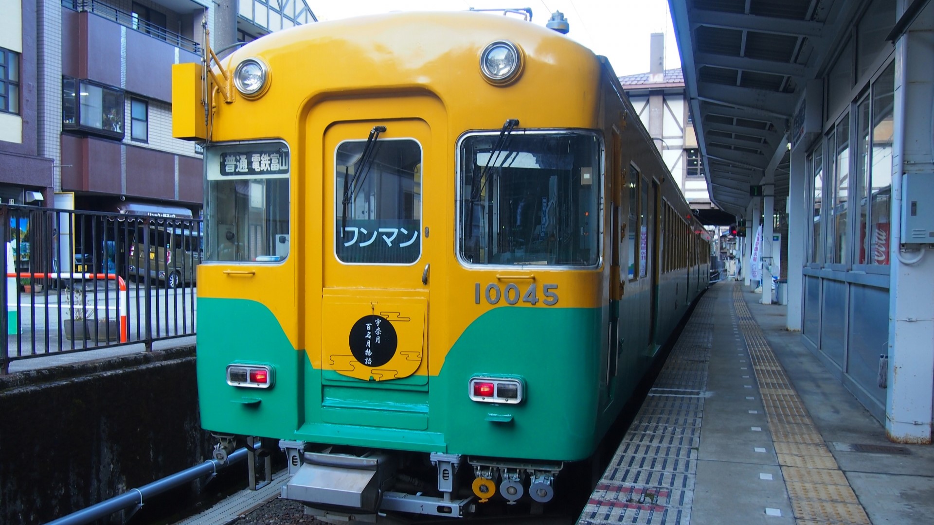 富山地方鉄道の車両