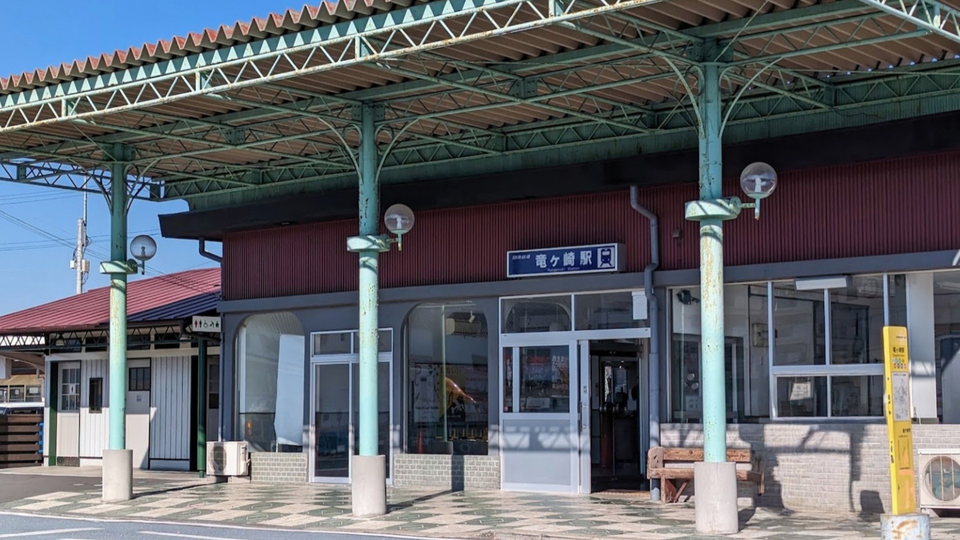 関東鉄道の竜ヶ崎駅
