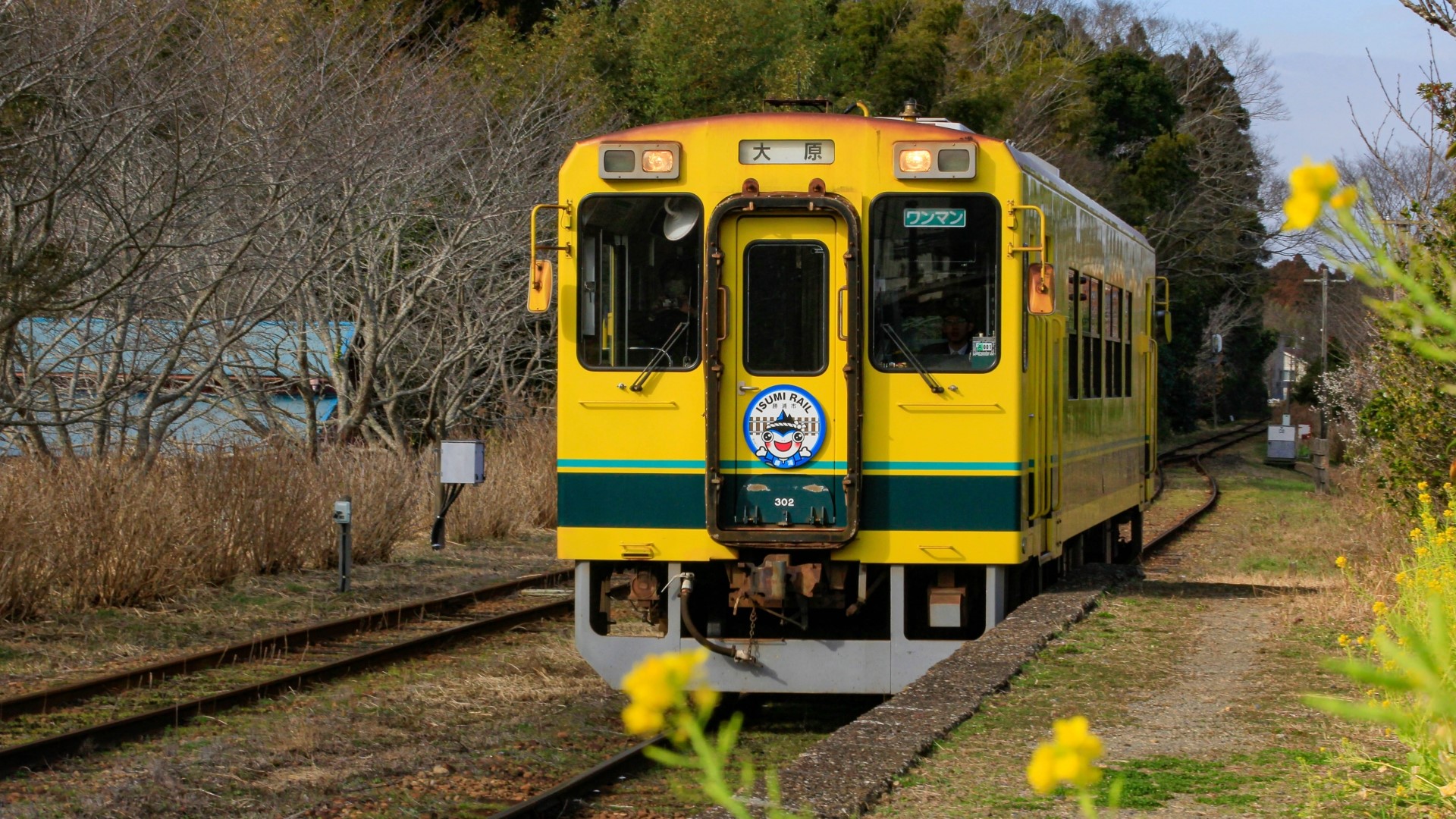 いすみ鉄道の車両