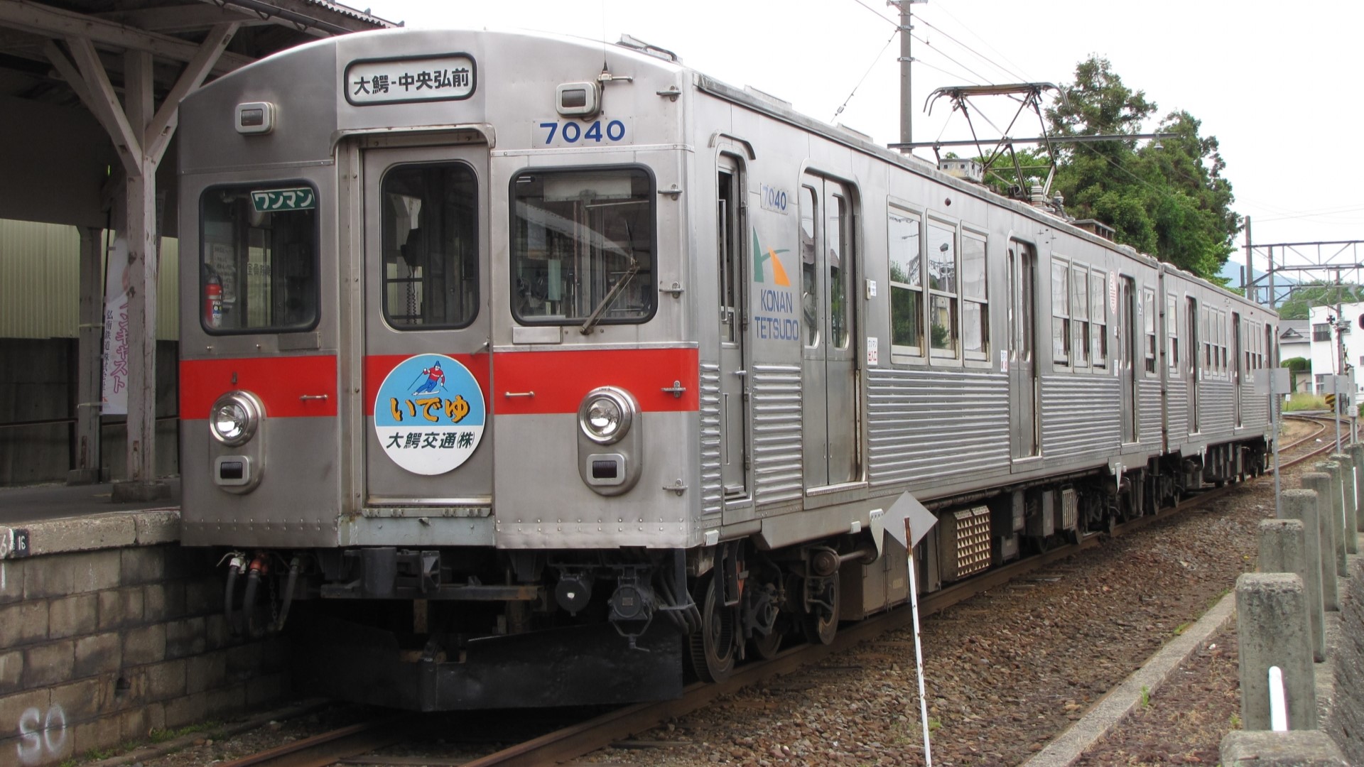 大鰐線の列車