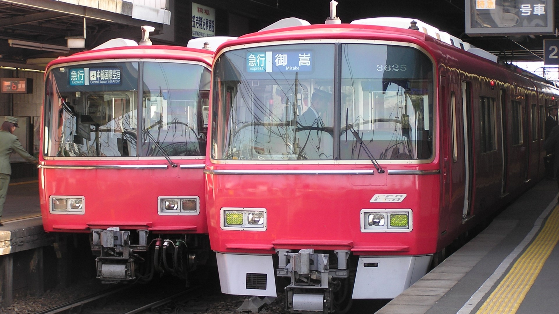 名鉄広見線の列車