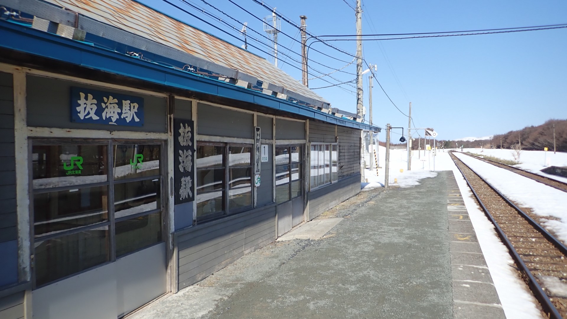 無人駅の一例（抜海駅）