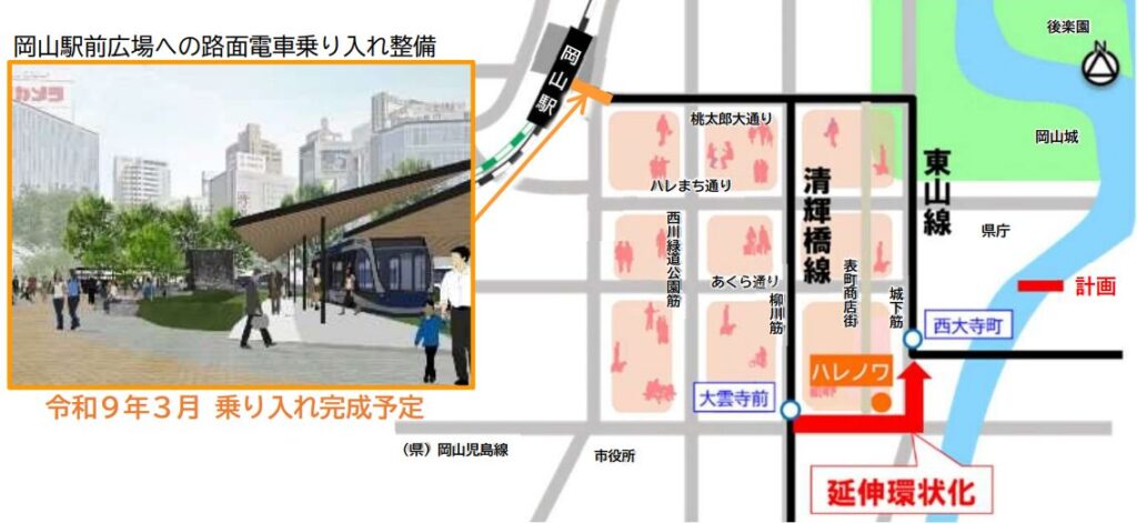 岡山電気軌道の延伸予定図