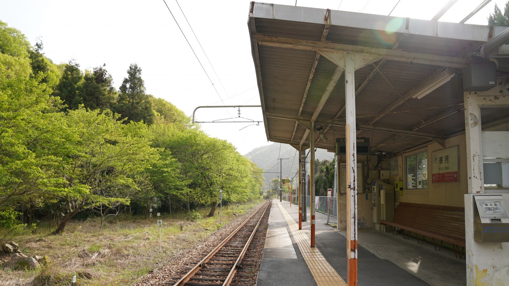 赤穂線の駅